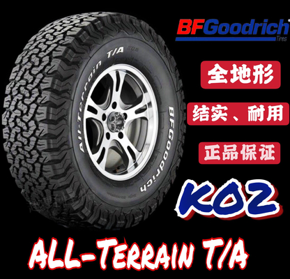 GOODRICH Aftermarket μέρη αυτοκινήτου 265/65R17 από τη ρόδα οδικών αυτοκινήτων