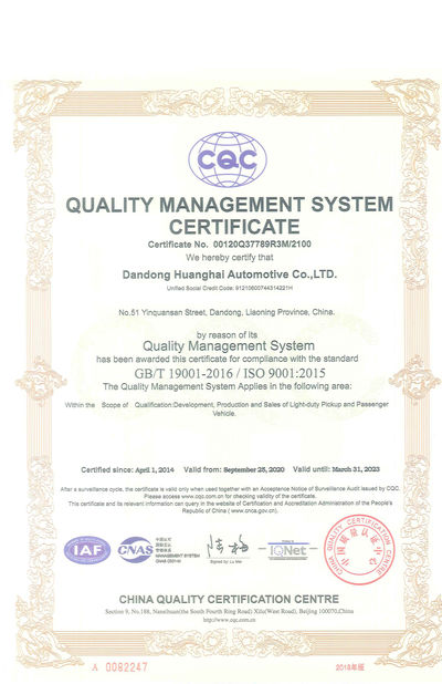 ΚΙΝΑ CHINA SINOMACH HEAVY INDUSTRY CO., LIMITED Πιστοποιήσεις